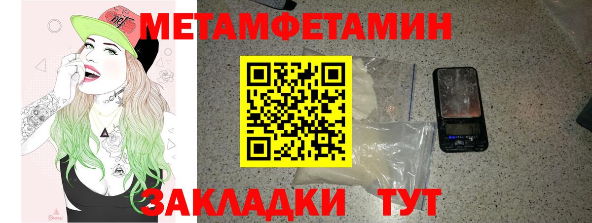 Амфетамин  Амфетамин VHQ  Вход с VPN  Великий Новгород 