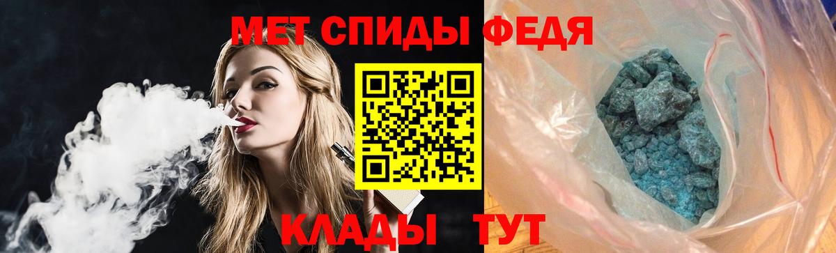 АМФЕТАМИН  kraken ТОР  Амфетамин VHQ  Великий Новгород 