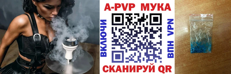 Альфа ПВП Соль  гидра ссылки  Великий Новгород 