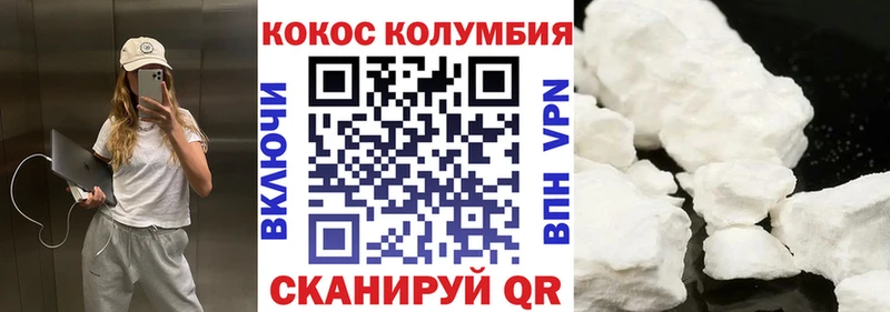 хочу   OMG ссылки  Cocaine 97%  Великий Новгород 