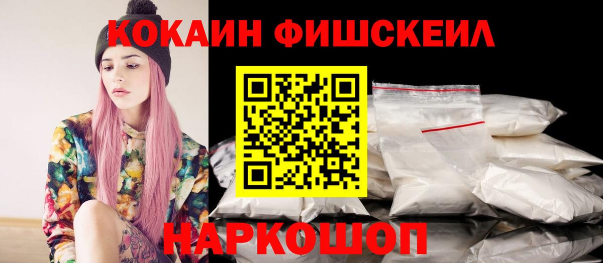 КЕТАМИН  А ПВП СК кристаллы  NBOMe  МЕФ кристаллы  ГАШ  Вход с VPN  Великий Новгород  Кокаин  ГАШ  Кокаин  АМФ кристаллы 