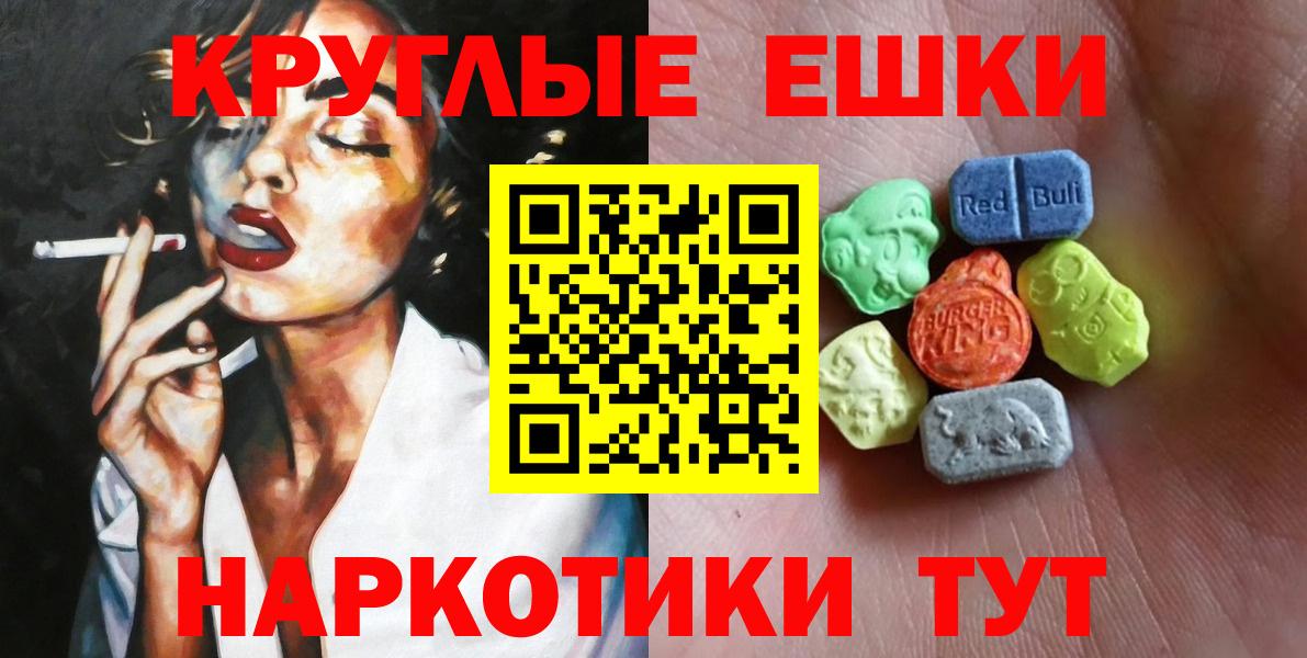 МЕТАМФЕТАМИН Великий Новгород