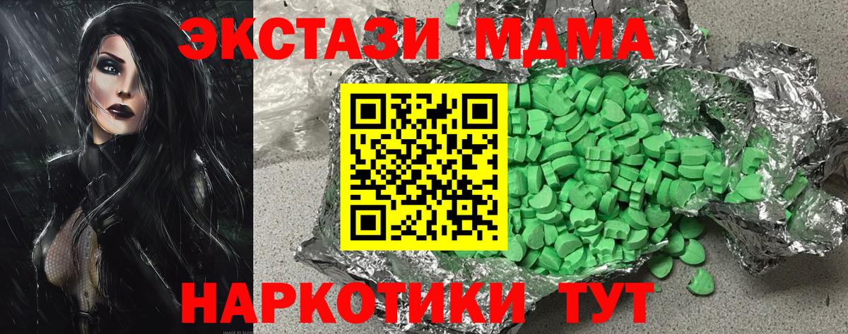 ЭКСТАЗИ DUBAI Великий Новгород