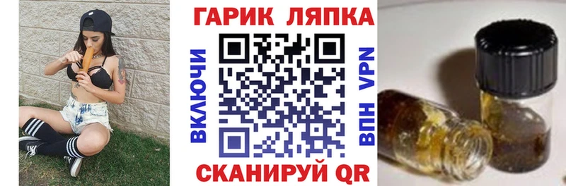 Гашиш ice o lator дарнет шоп Великий Новгород