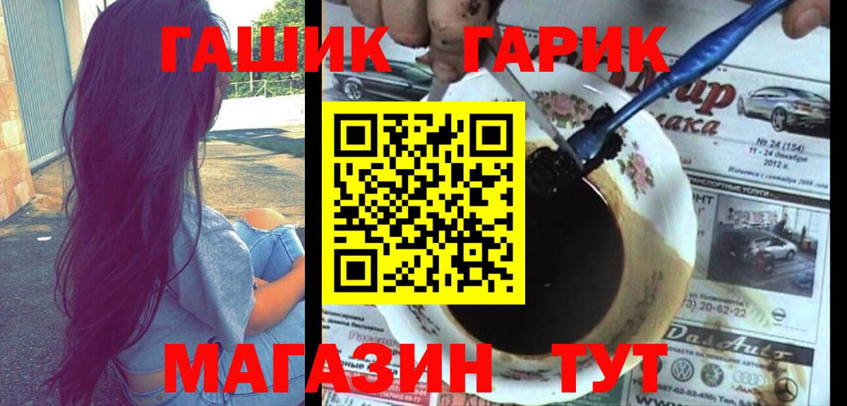 Гашиш  COCAIN  КОКАИН  МЕФ кристаллы  Мефедрон   Alpha-PVP СОЛЬ   Купить наркоту  MDMA  Великий Новгород  Канабис 