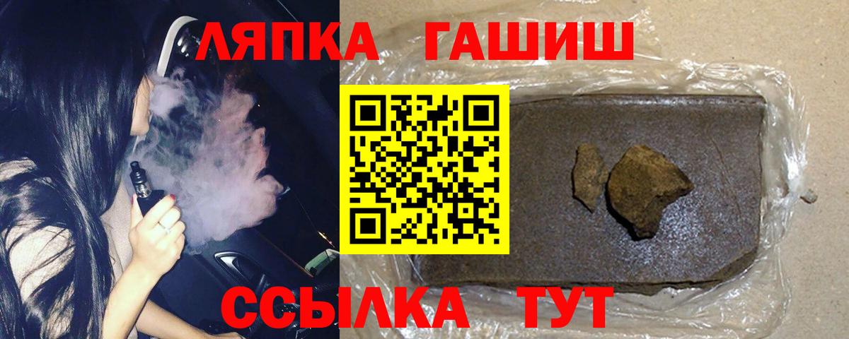 Гашиш 40% ТГК Великий Новгород
