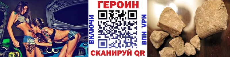 ГЕРОИН афганец блэк спрут Великий Новгород