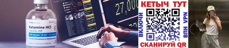 Кетамин VHQ  где продают   ОМГ ОМГ маркетплейс  Великий Новгород 