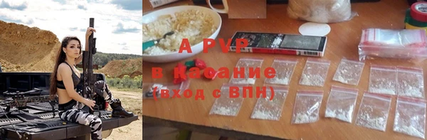 мефедрон мука Пересвет