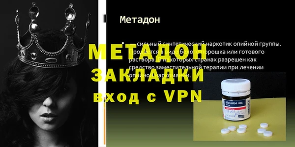apvp Белая Холуница