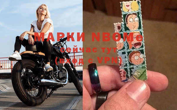 амфетамин Лабытнанги