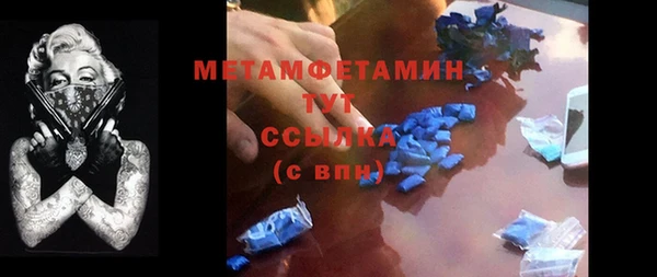 мефедрон мука Пересвет