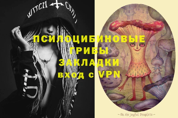 мефедрон мука Пересвет