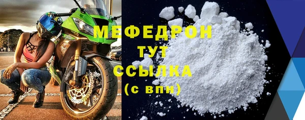 амфетамин Богданович
