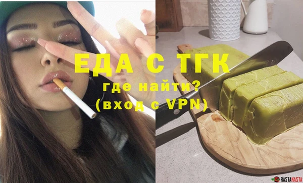 дмт Белая Калитва