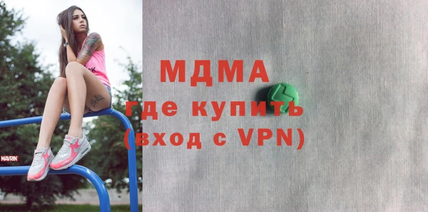мефедрон мука Пересвет