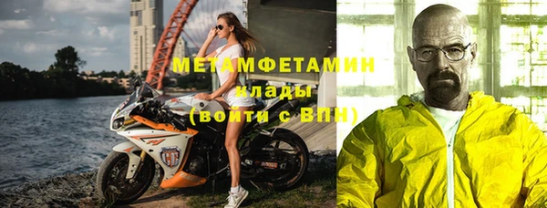 трава Переславль-Залесский