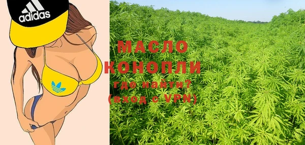мефедрон мука Пересвет