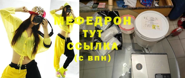 дмт Белая Калитва