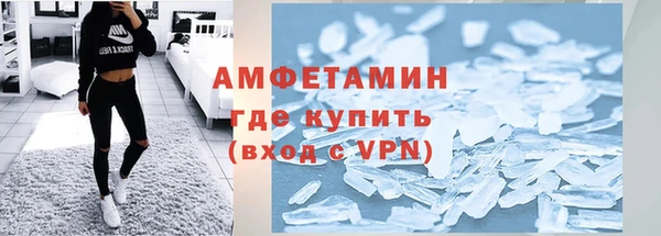 трава Переславль-Залесский