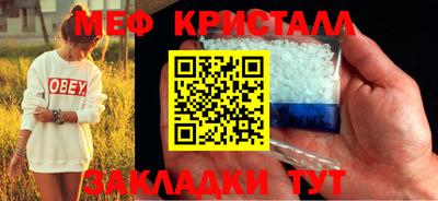 бутик Апрелевка