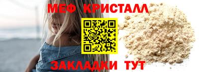 стаф Апшеронск