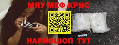 стаф Апшеронск