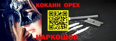 стаф Апшеронск