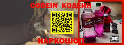 марки lsd Аргун