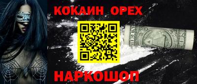 метадон Аргун