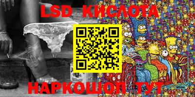 альфа пвп VHQ Апрелевка