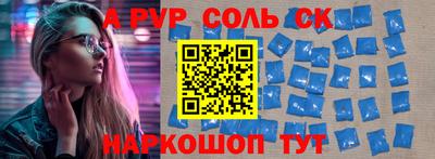 метадон Аргун