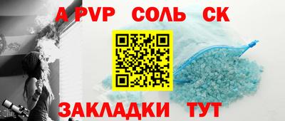 метадон Аргун