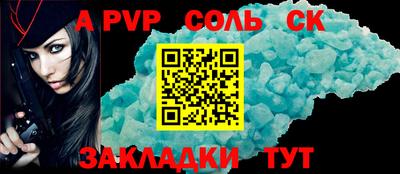 метадон Аргун