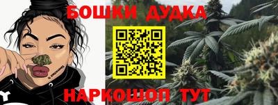 стаф Апшеронск