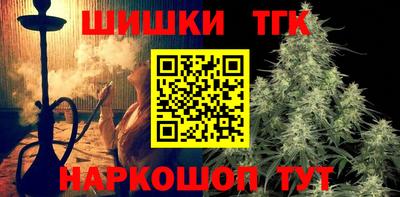 бутик Апрелевка