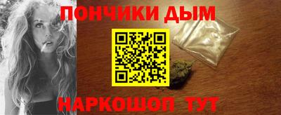 альфа пвп Апшеронск