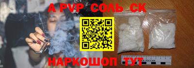 бутик Апрелевка