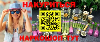 стаф Апшеронск