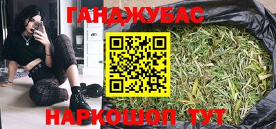 стаф Апшеронск