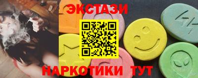 бутик Апрелевка
