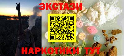 альфа пвп Апшеронск