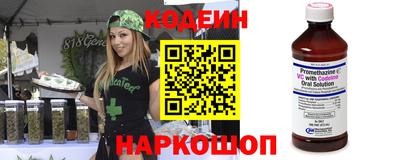 метадон Аргун
