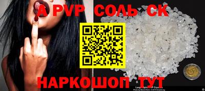 метадон Аргун