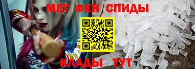 альфа пвп VHQ Апрелевка