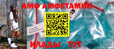 альфа пвп Апшеронск