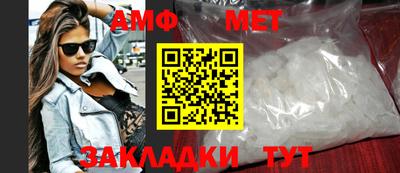 бутик Апрелевка