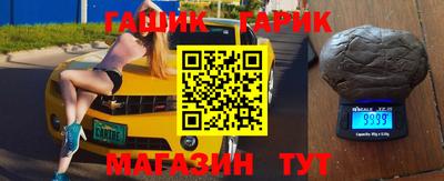 марки lsd Аргун