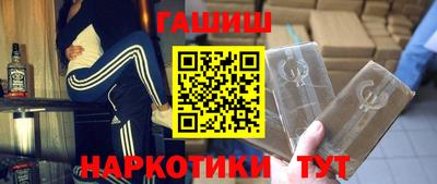 стаф Апшеронск