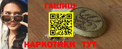 стаф Апшеронск